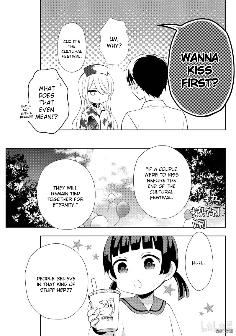 Watari-kun no xx ga Houkai Sunzen Chapter 57 page 17 - Chapter 57