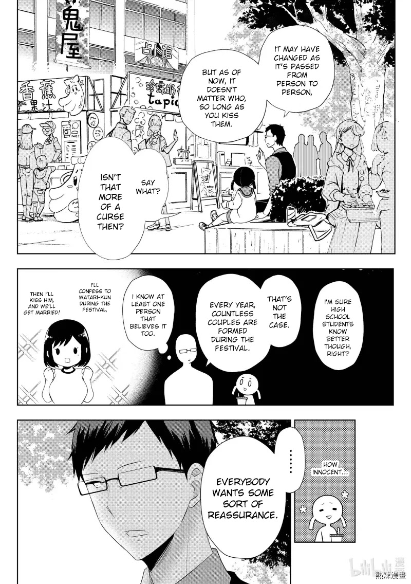Watari-kun no xx ga Houkai Sunzen Chapter 57 page 18 - Chapter 57