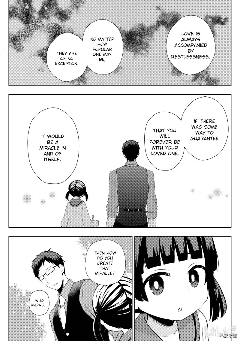 Watari-kun no xx ga Houkai Sunzen Chapter 57 page 19 - Chapter 57