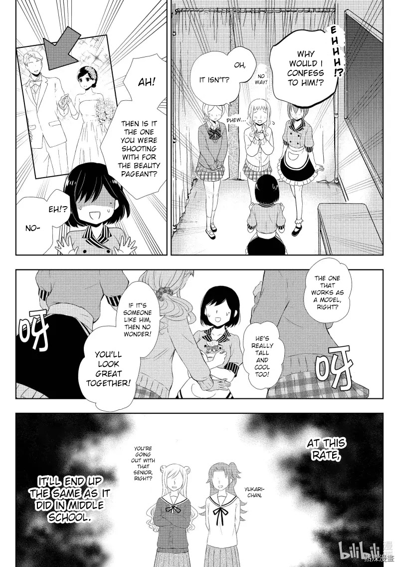 Watari-kun no xx ga Houkai Sunzen Chapter 57 page 24 - Chapter 57