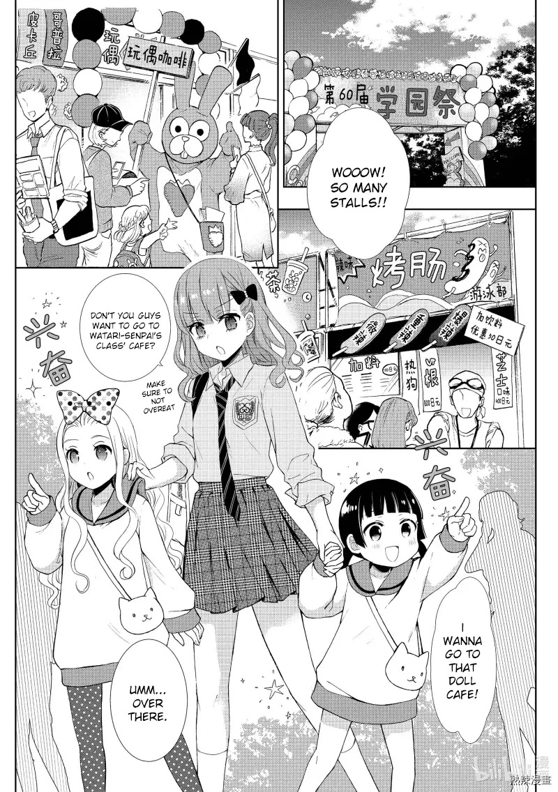Watari-kun no xx ga Houkai Sunzen Chapter 57 page 6 - Chapter 57