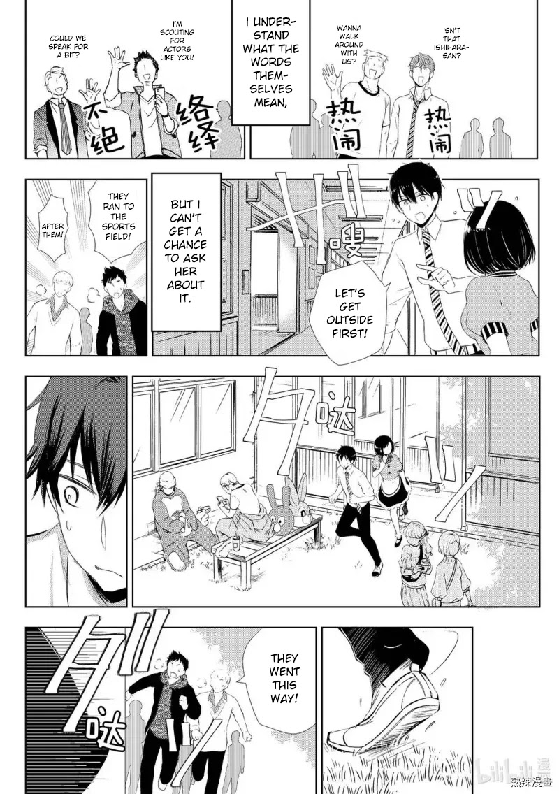 Watari-kun no xx ga Houkai Sunzen Chapter 58 page 10 - Chapter 58