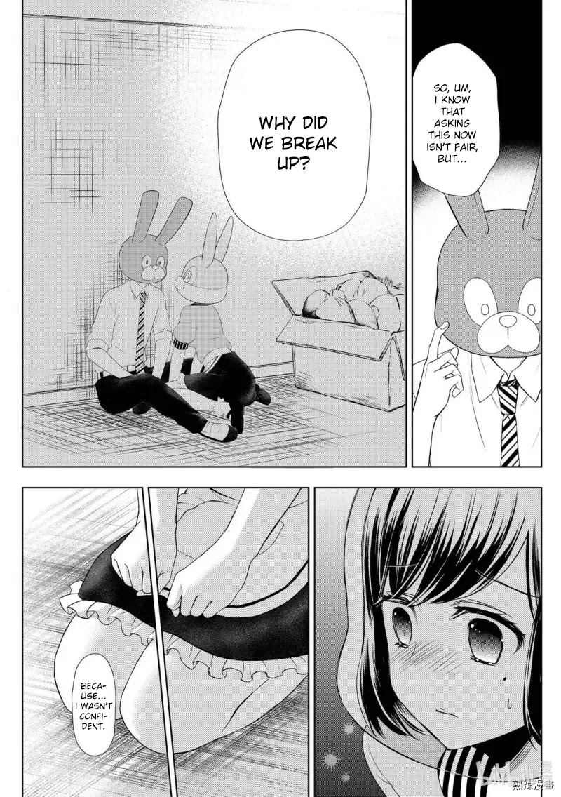 Watari-kun no xx ga Houkai Sunzen Chapter 58 page 13 - Chapter 58