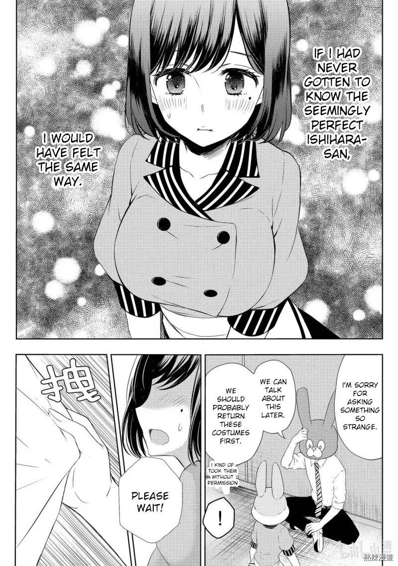 Watari-kun no xx ga Houkai Sunzen Chapter 58 page 15 - Chapter 58