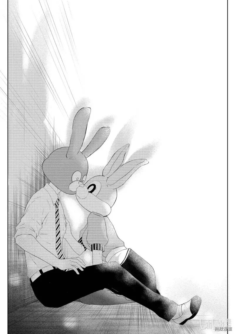 Watari-kun no xx ga Houkai Sunzen Chapter 58 page 16 - Chapter 58