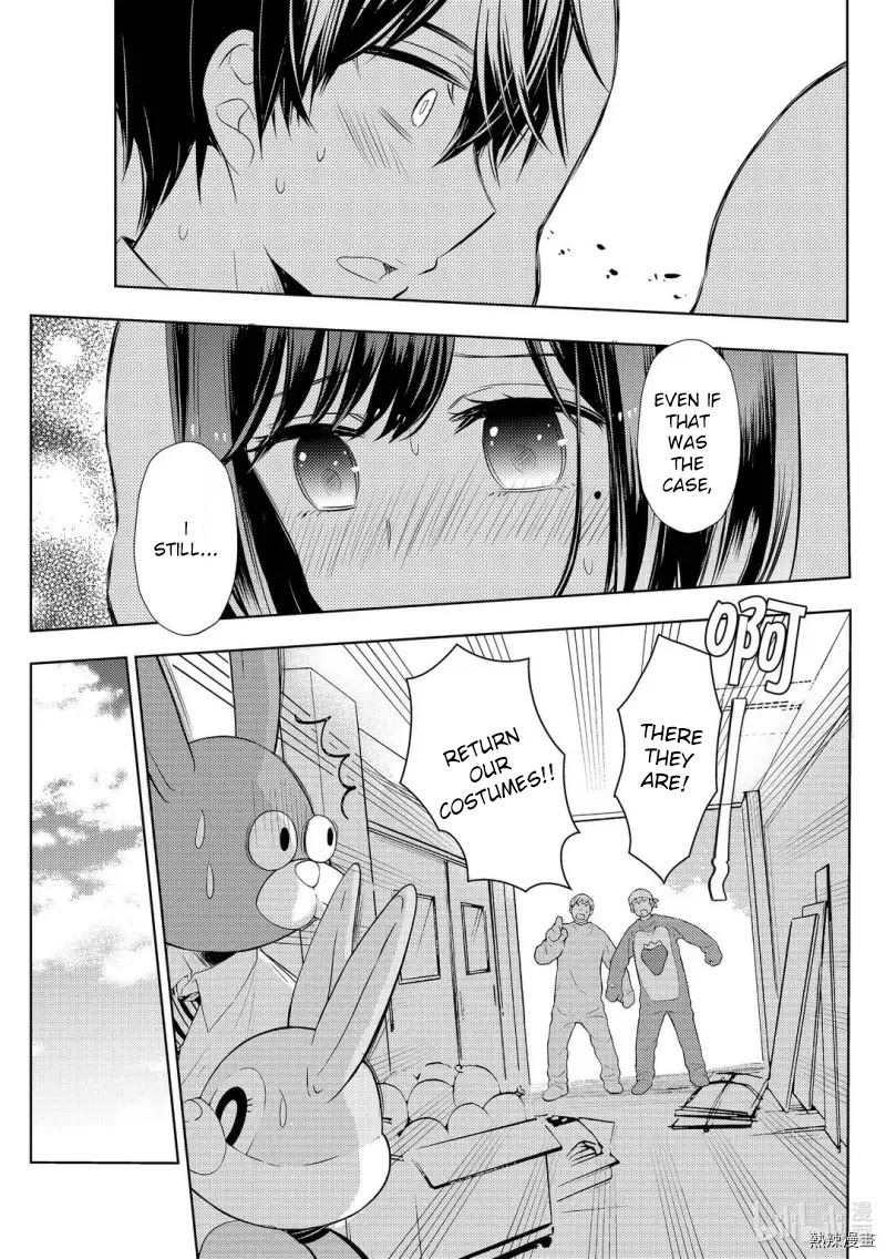 Watari-kun no xx ga Houkai Sunzen Chapter 58 page 17 - Chapter 58