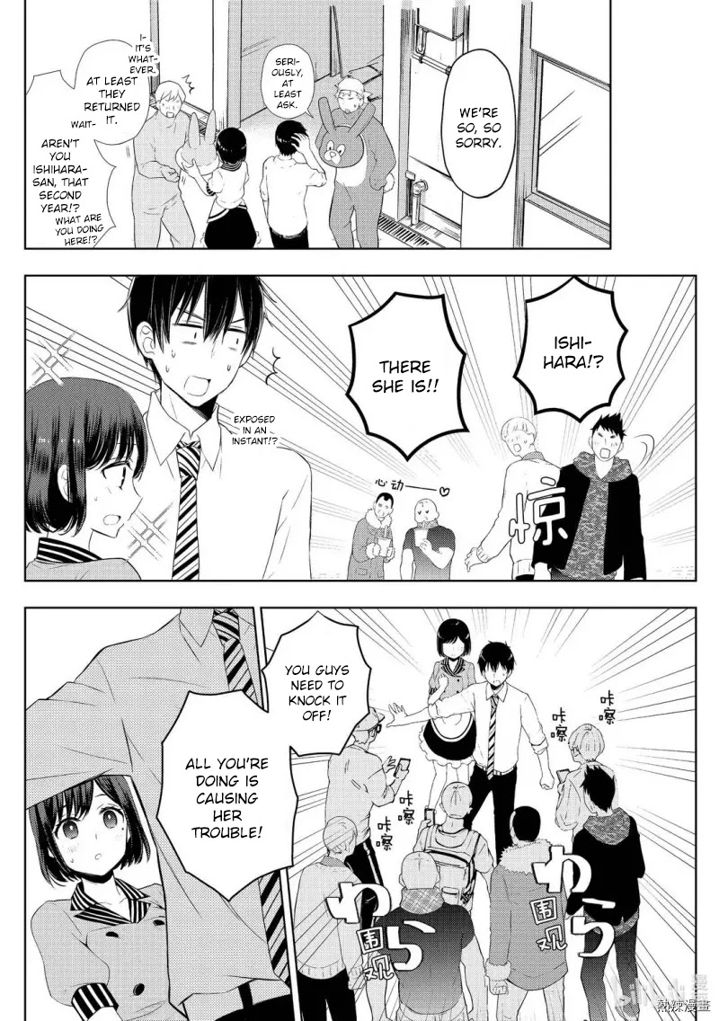 Watari-kun no xx ga Houkai Sunzen Chapter 58 page 18 - Chapter 58