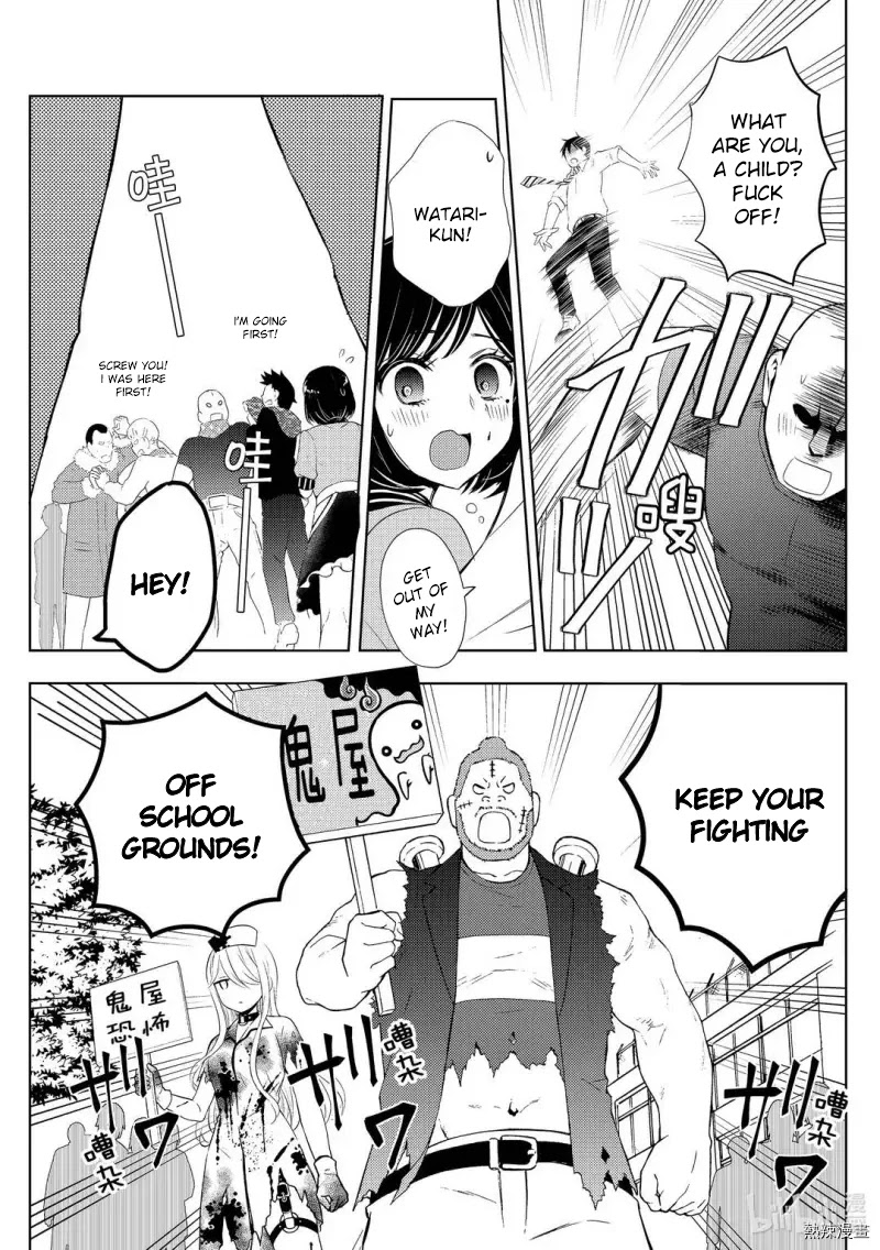 Watari-kun no xx ga Houkai Sunzen Chapter 58 page 19 - Chapter 58