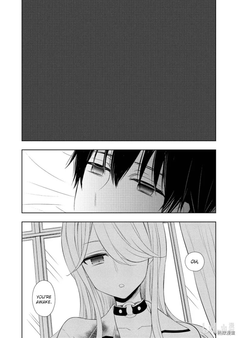 Watari-kun no xx ga Houkai Sunzen Chapter 58 page 21 - Chapter 58