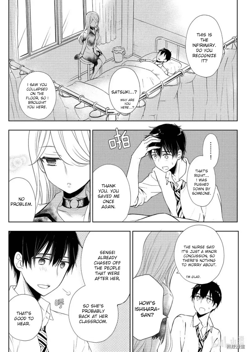 Watari-kun no xx ga Houkai Sunzen Chapter 58 page 22 - Chapter 58