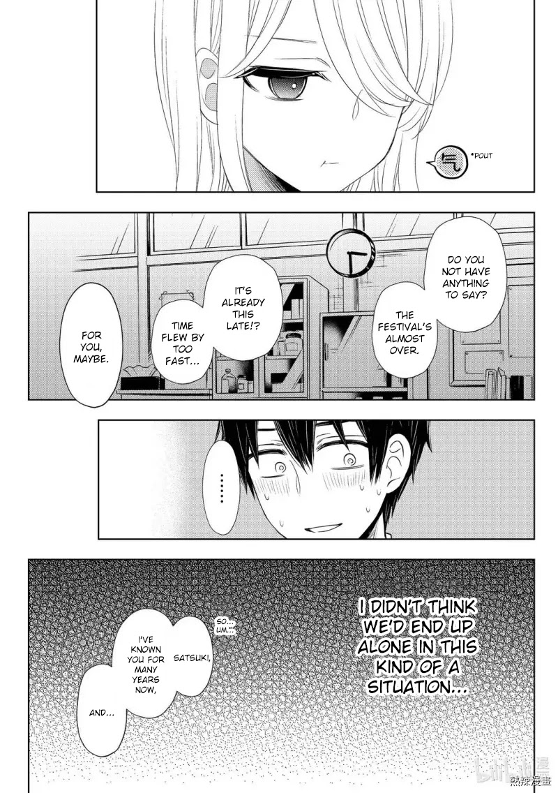 Watari-kun no xx ga Houkai Sunzen Chapter 58 page 23 - Chapter 58