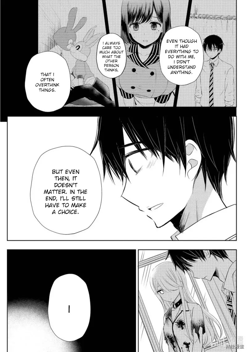 Watari-kun no xx ga Houkai Sunzen Chapter 58 page 25 - Chapter 58