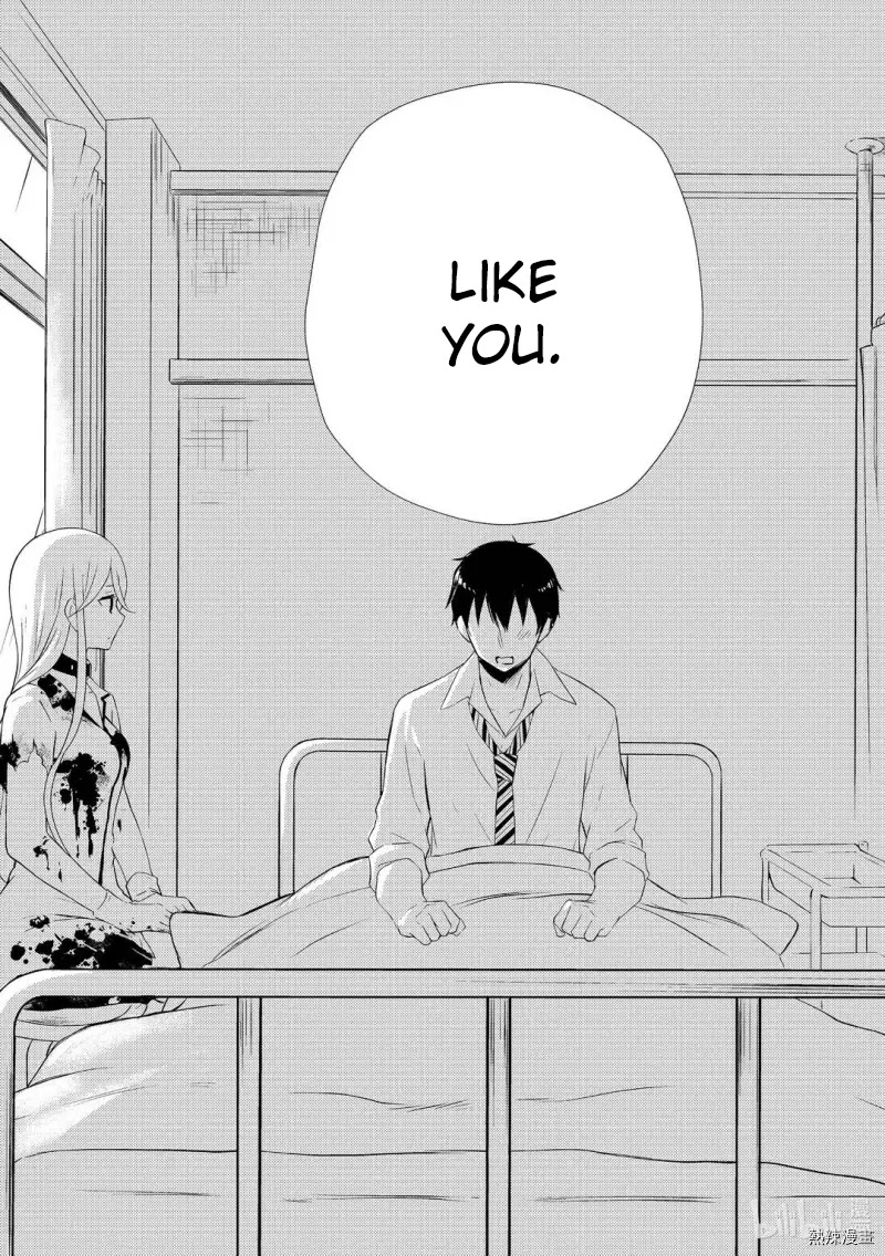 Watari-kun no xx ga Houkai Sunzen Chapter 58 page 26 - Chapter 58
