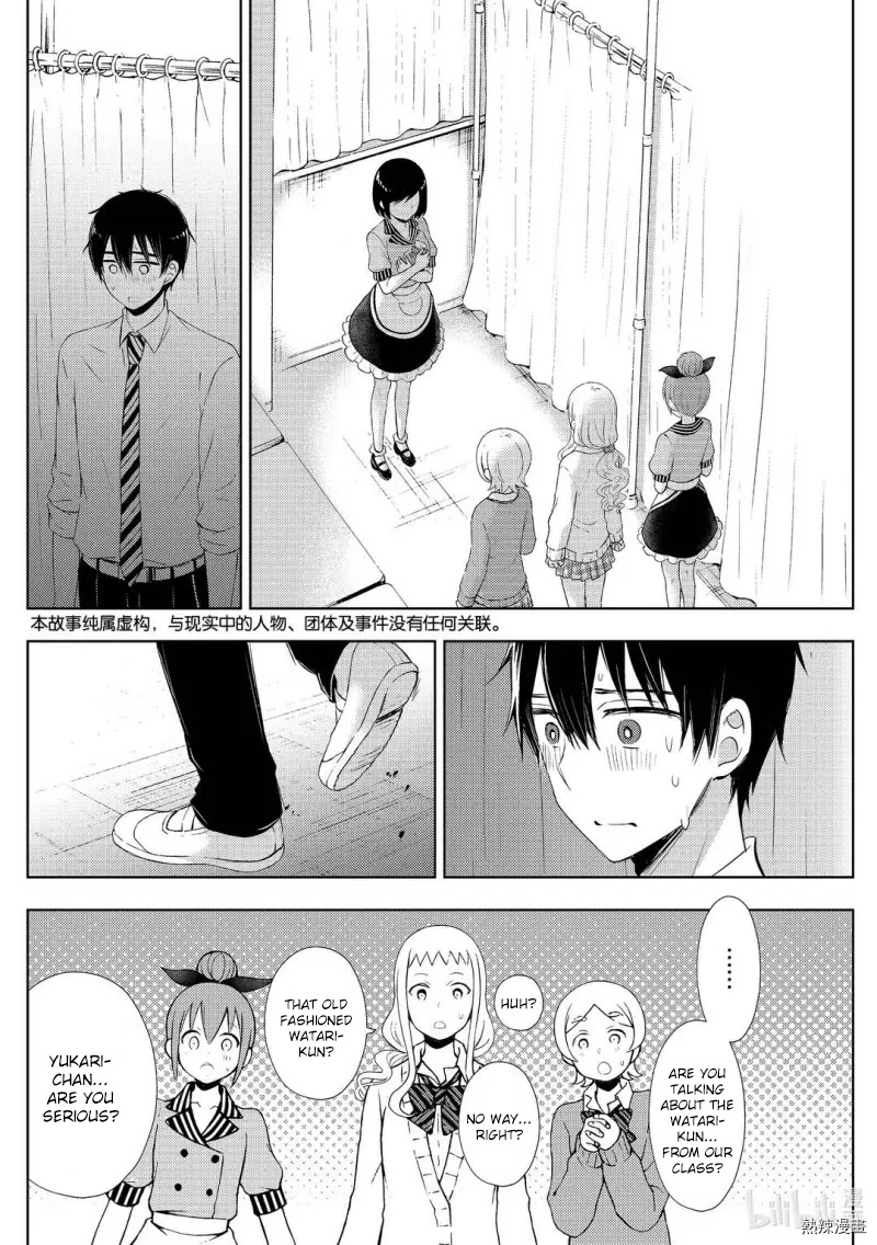 Watari-kun no xx ga Houkai Sunzen Chapter 58 page 4 - Chapter 58