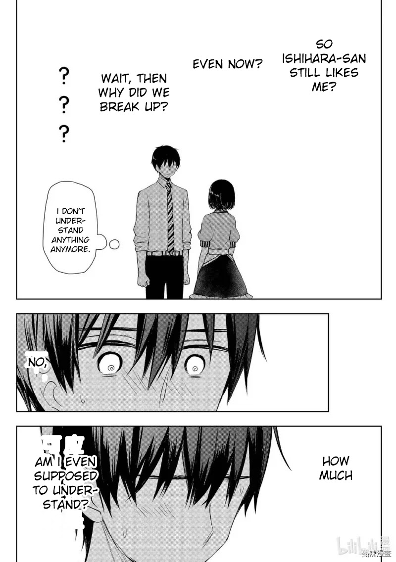 Watari-kun no xx ga Houkai Sunzen Chapter 58 page 8 - Chapter 58