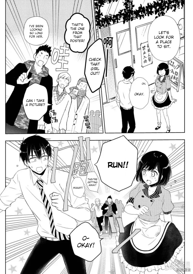 Watari-kun no xx ga Houkai Sunzen Chapter 58 page 9 - Chapter 58