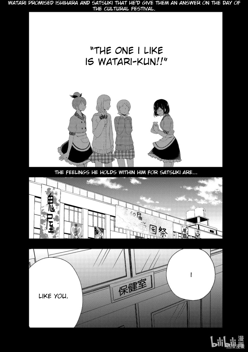 Watari-kun no xx ga Houkai Sunzen Chapter 59 page 1 - Chapter 59