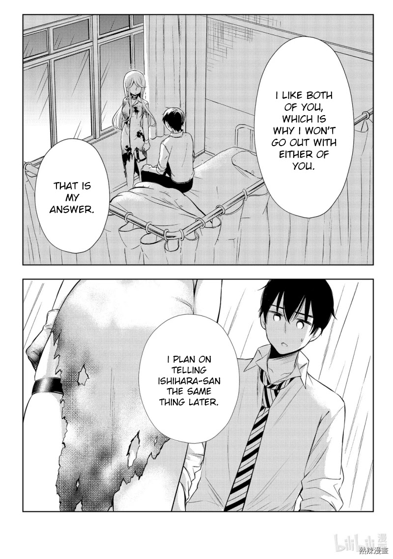 Watari-kun no xx ga Houkai Sunzen Chapter 59 page 12 - Chapter 59