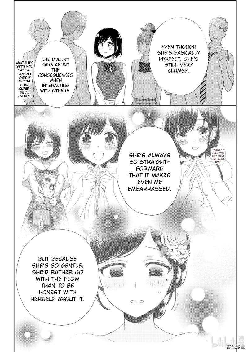 Watari-kun no xx ga Houkai Sunzen Chapter 59 page 14 - Chapter 59