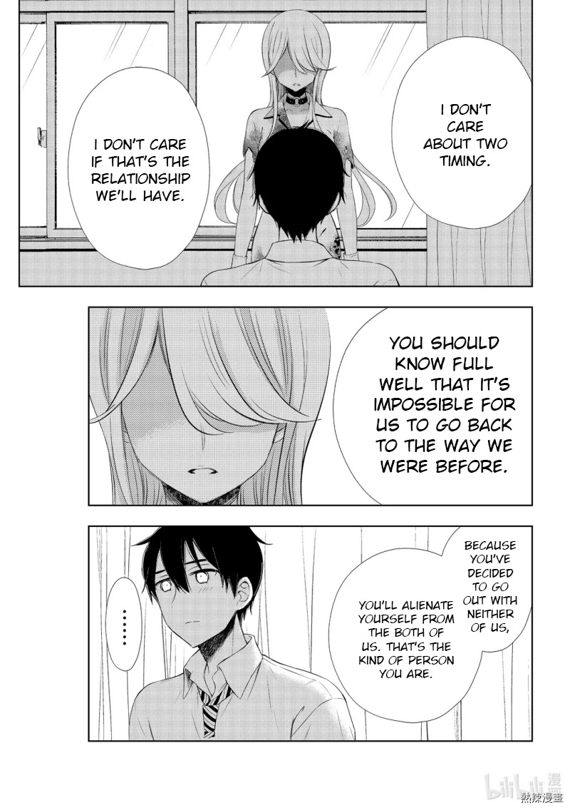 Watari-kun no xx ga Houkai Sunzen Chapter 59 page 17 - Chapter 59