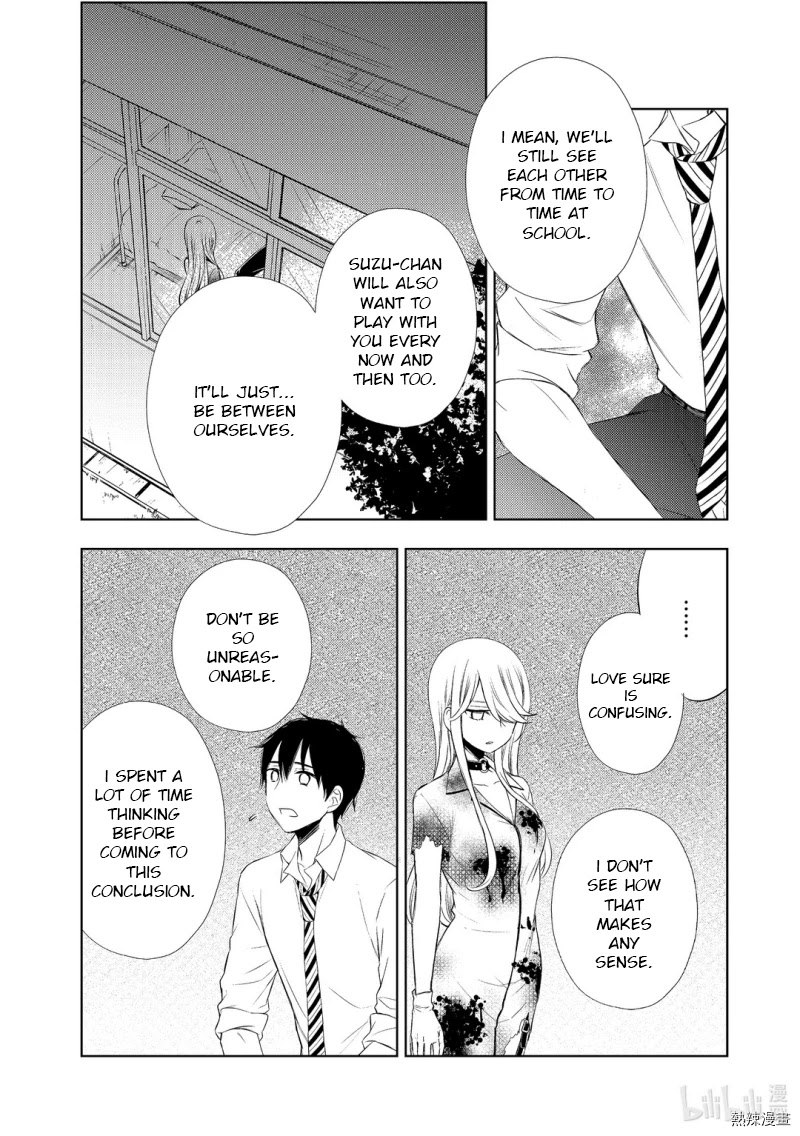 Watari-kun no xx ga Houkai Sunzen Chapter 59 page 18 - Chapter 59