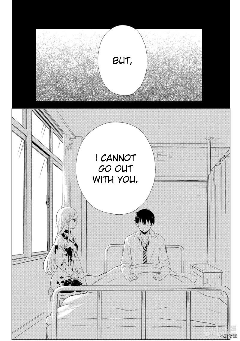 Watari-kun no xx ga Houkai Sunzen Chapter 59 page 2 - Chapter 59