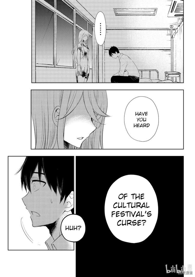 Watari-kun no xx ga Houkai Sunzen Chapter 59 page 21 - Chapter 59