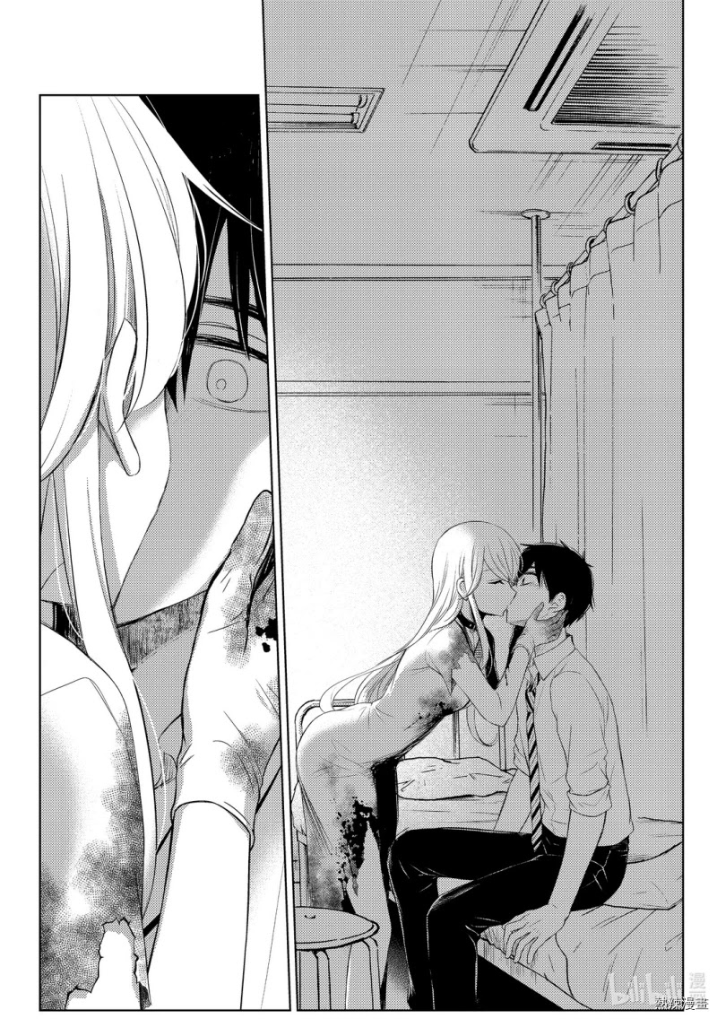 Watari-kun no xx ga Houkai Sunzen Chapter 59 page 22 - Chapter 59