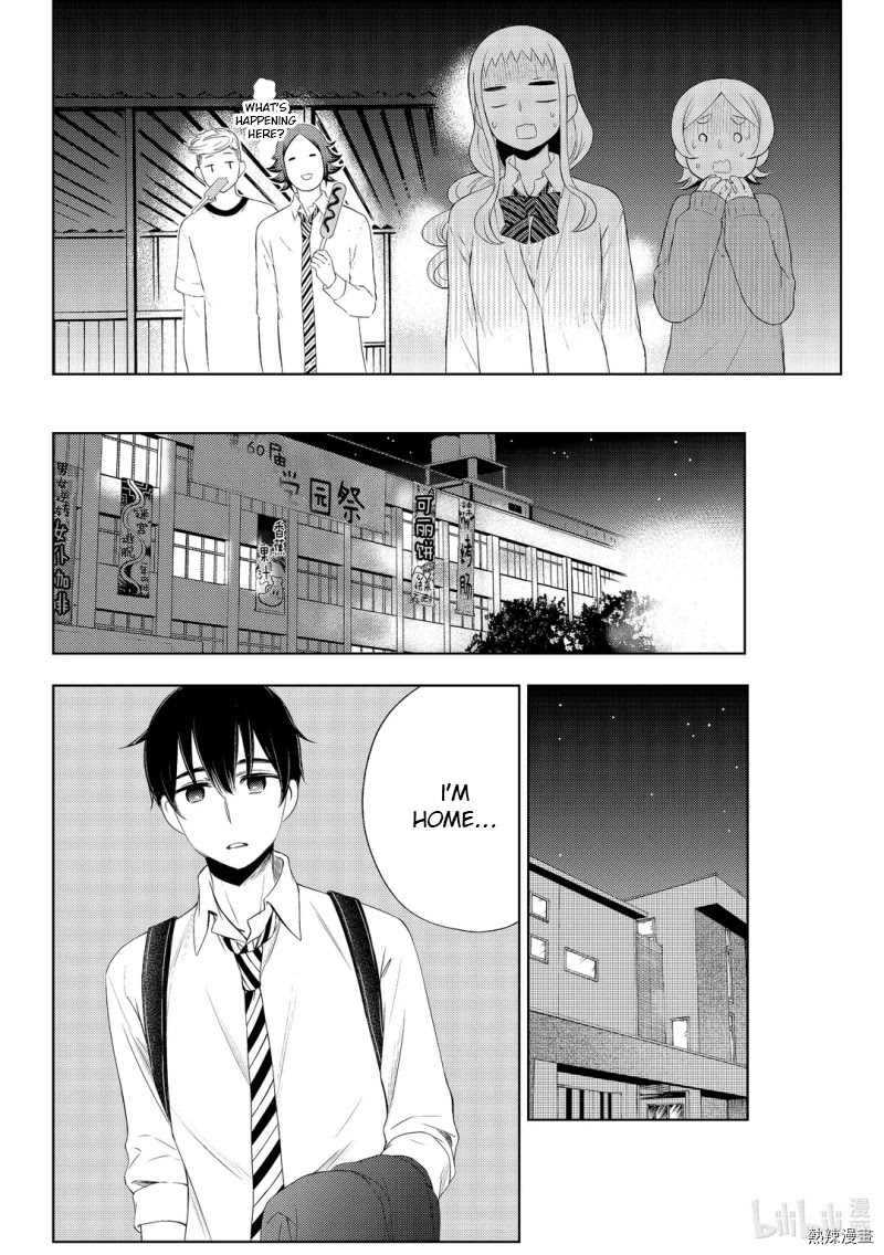 Watari-kun no xx ga Houkai Sunzen Chapter 59 page 28 - Chapter 59