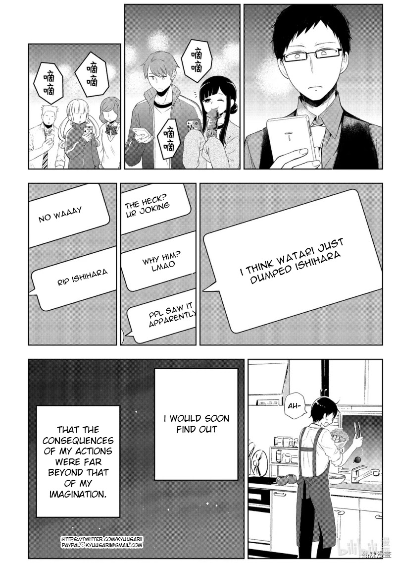 Watari-kun no xx ga Houkai Sunzen Chapter 59 page 32 - Chapter 59