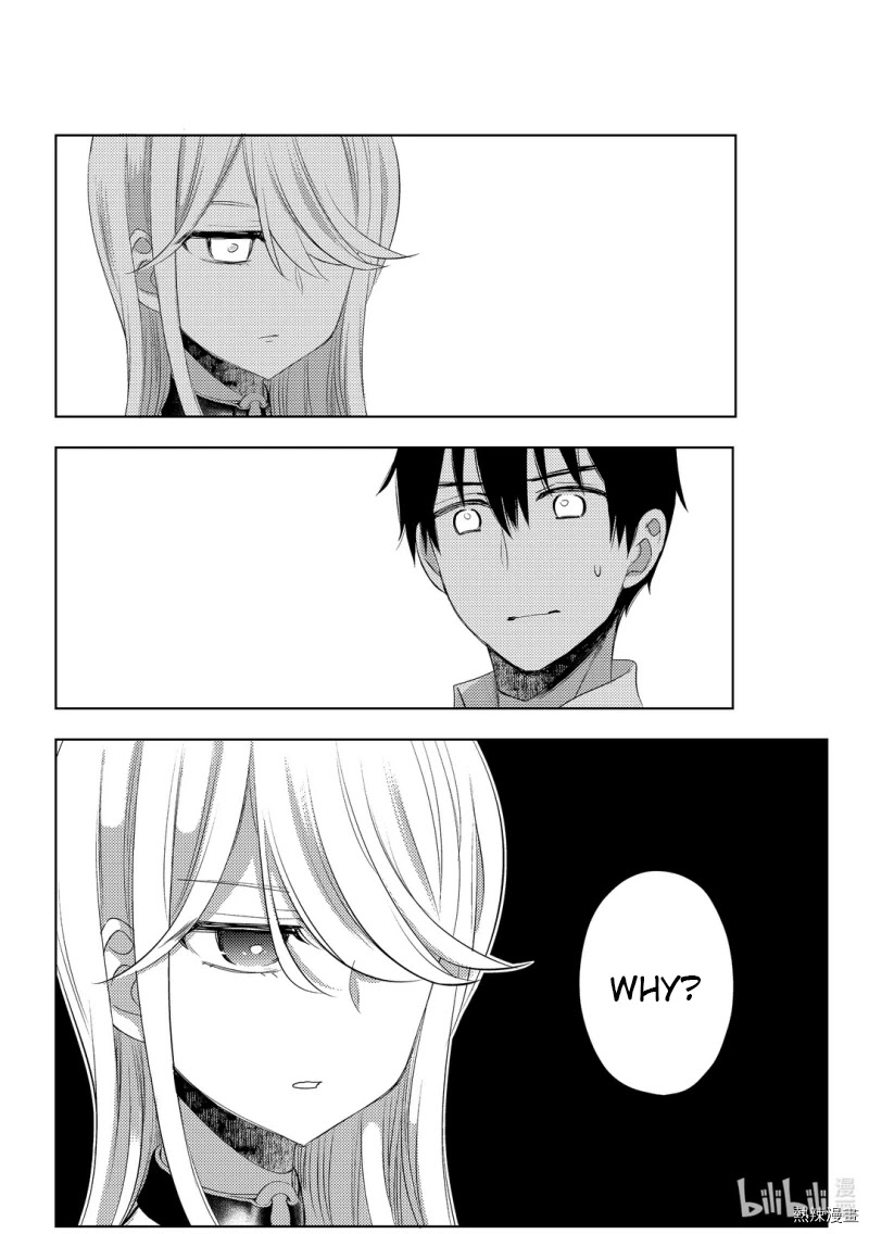 Watari-kun no xx ga Houkai Sunzen Chapter 59 page 4 - Chapter 59