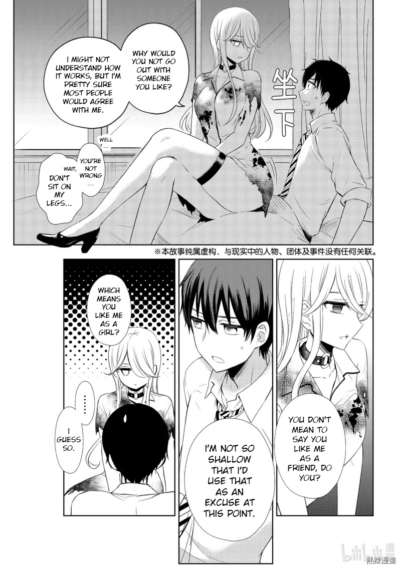 Watari-kun no xx ga Houkai Sunzen Chapter 59 page 5 - Chapter 59
