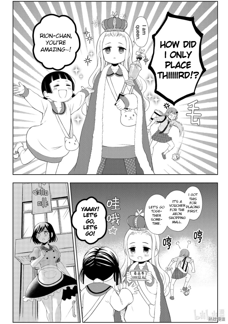 Watari-kun no xx ga Houkai Sunzen Chapter 59 page 8 - Chapter 59