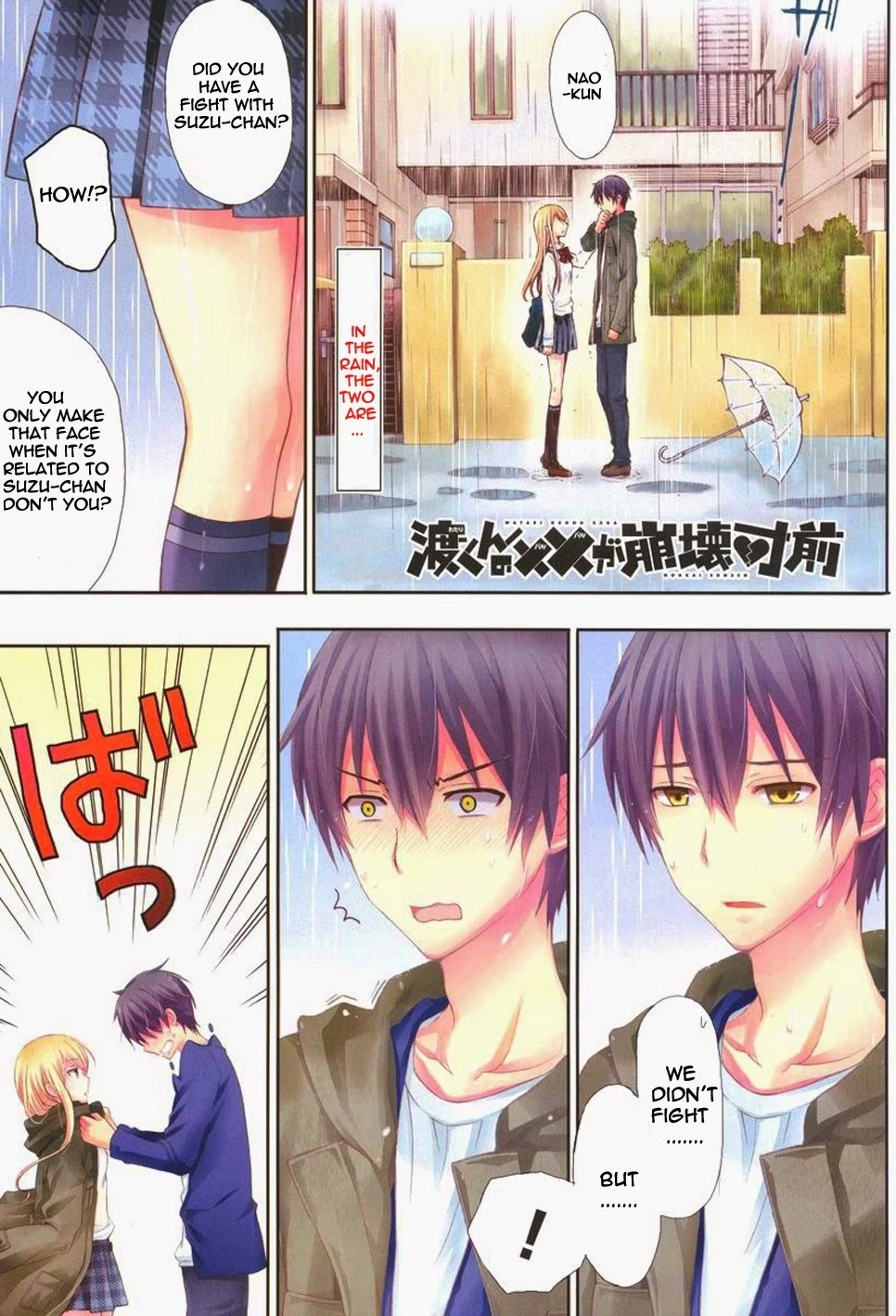 Watari-kun no xx ga Houkai Sunzen Chapter 6 page 3 - Chapter 6: What To Give Priority