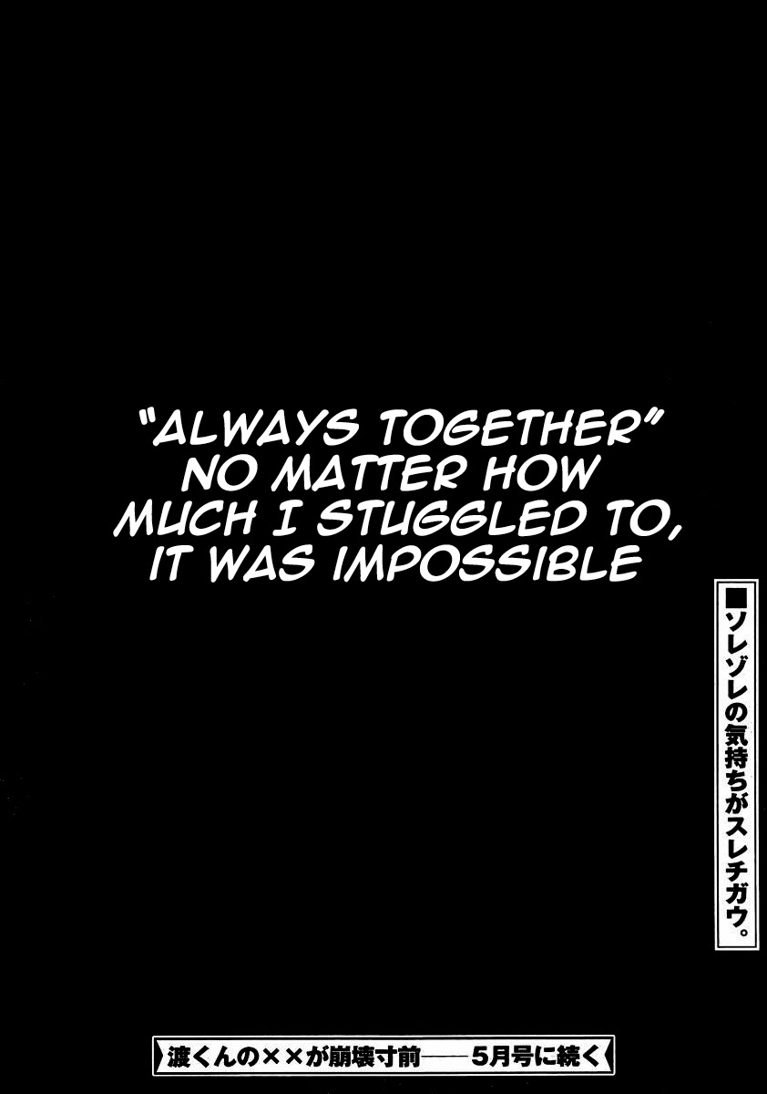 Watari-kun no xx ga Houkai Sunzen Chapter 6 page 31 - Chapter 6: What To Give Priority