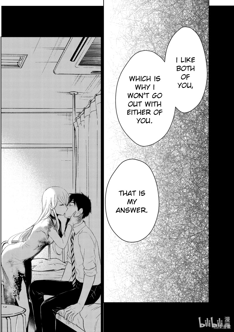 Watari-kun no xx ga Houkai Sunzen Chapter 60 page 1 - Chapter 60