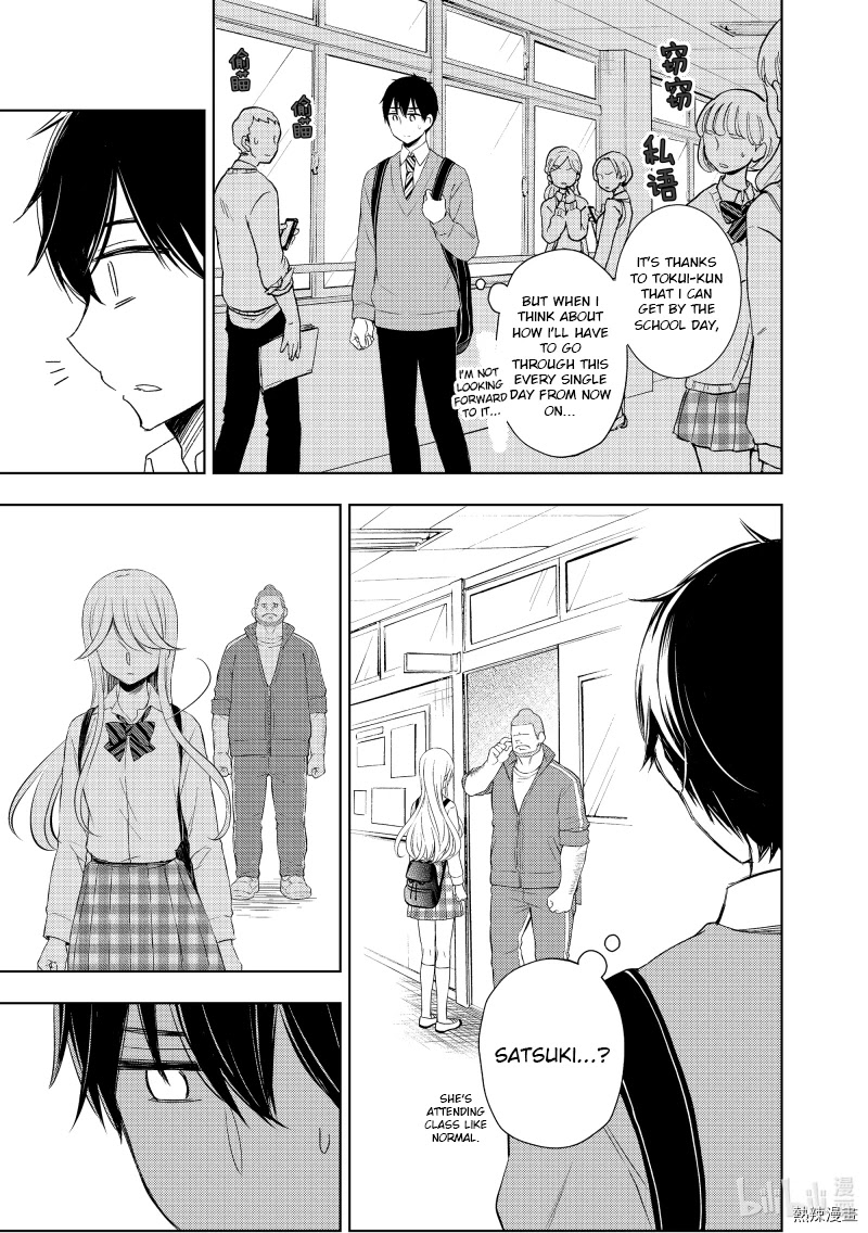Watari-kun no xx ga Houkai Sunzen Chapter 60 page 11 - Chapter 60