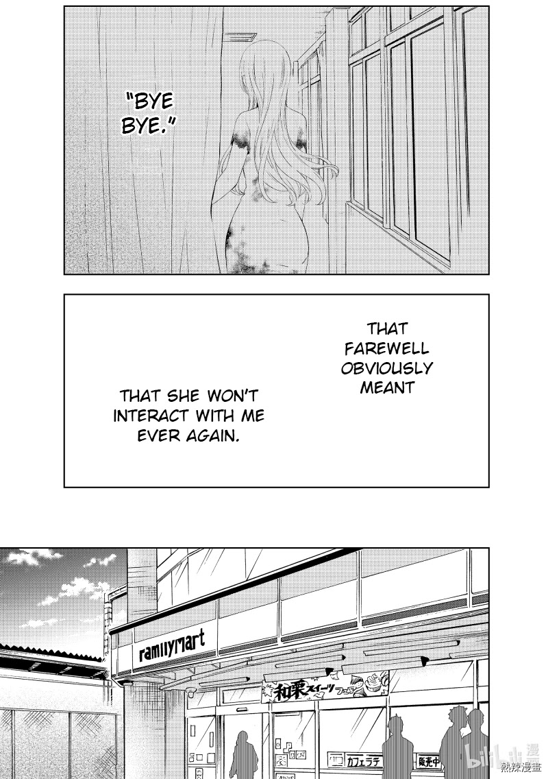 Watari-kun no xx ga Houkai Sunzen Chapter 60 page 13 - Chapter 60