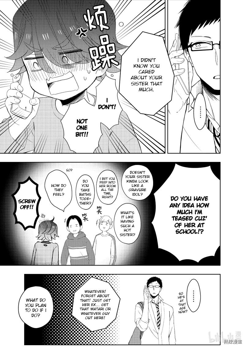 Watari-kun no xx ga Houkai Sunzen Chapter 60 page 15 - Chapter 60