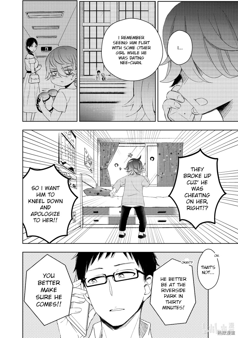 Watari-kun no xx ga Houkai Sunzen Chapter 60 page 16 - Chapter 60