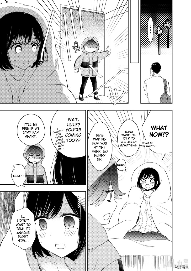 Watari-kun no xx ga Houkai Sunzen Chapter 60 page 17 - Chapter 60