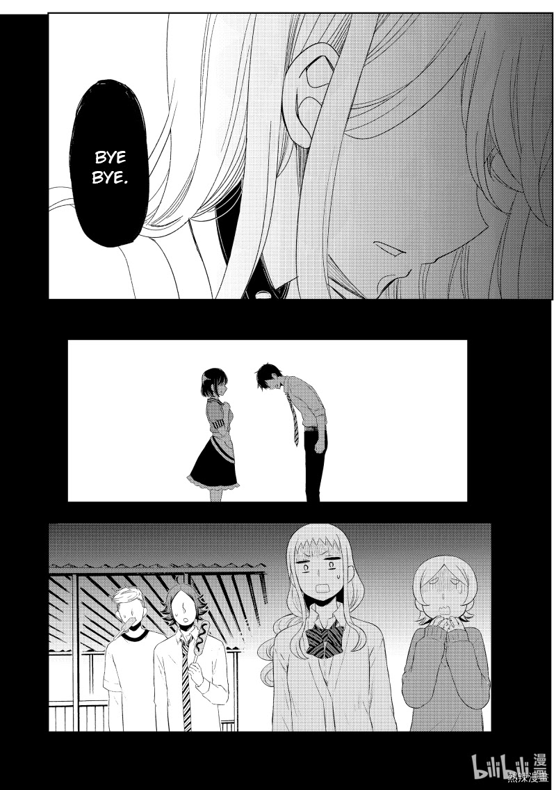 Watari-kun no xx ga Houkai Sunzen Chapter 60 page 2 - Chapter 60