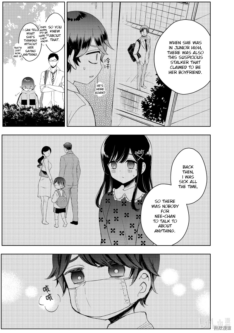 Watari-kun no xx ga Houkai Sunzen Chapter 60 page 21 - Chapter 60
