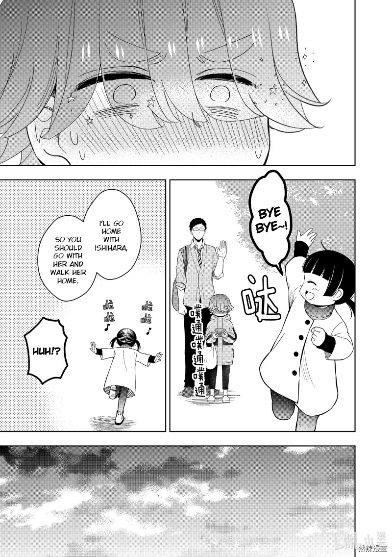 Watari-kun no xx ga Houkai Sunzen Chapter 60 page 29 - Chapter 60