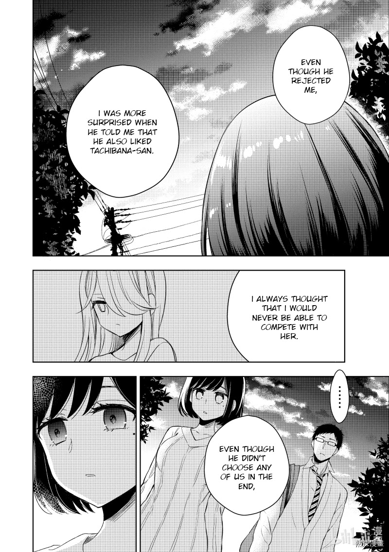 Watari-kun no xx ga Houkai Sunzen Chapter 60 page 32 - Chapter 60