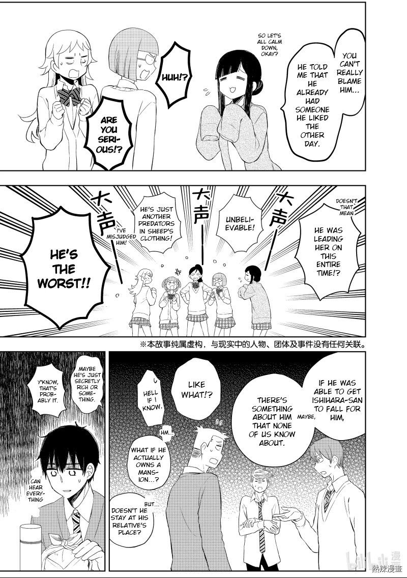 Watari-kun no xx ga Houkai Sunzen Chapter 60 page 5 - Chapter 60