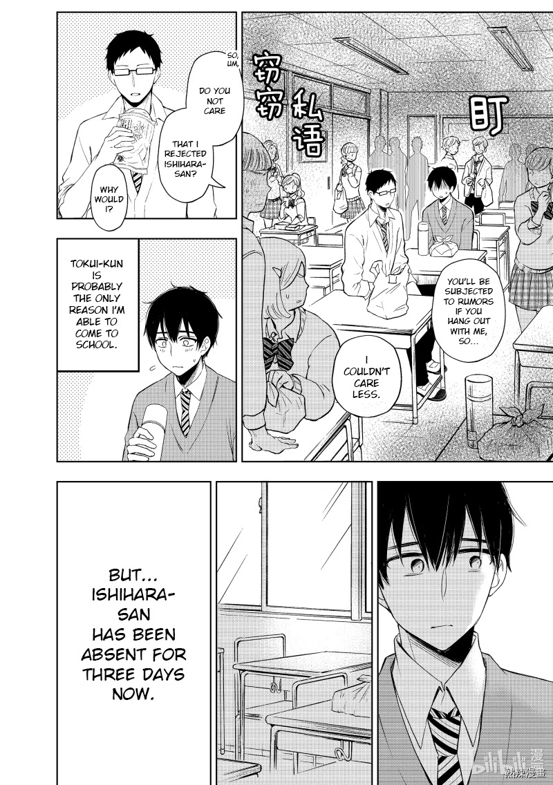 Watari-kun no xx ga Houkai Sunzen Chapter 60 page 6 - Chapter 60