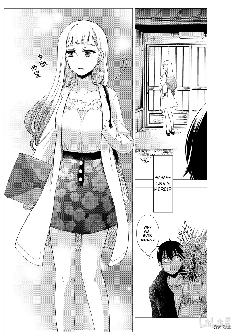 Watari-kun no xx ga Houkai Sunzen Chapter 61 page 11 - Chapter 61