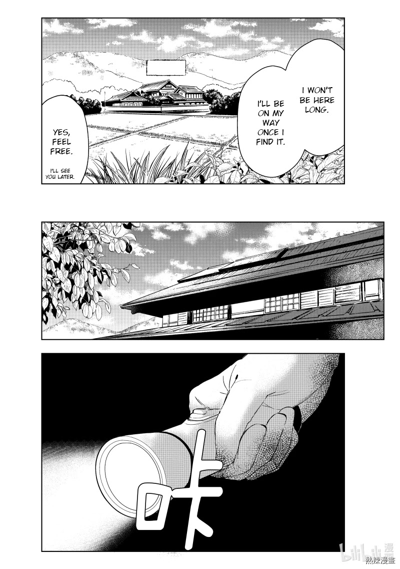 Watari-kun no xx ga Houkai Sunzen Chapter 61 page 14 - Chapter 61