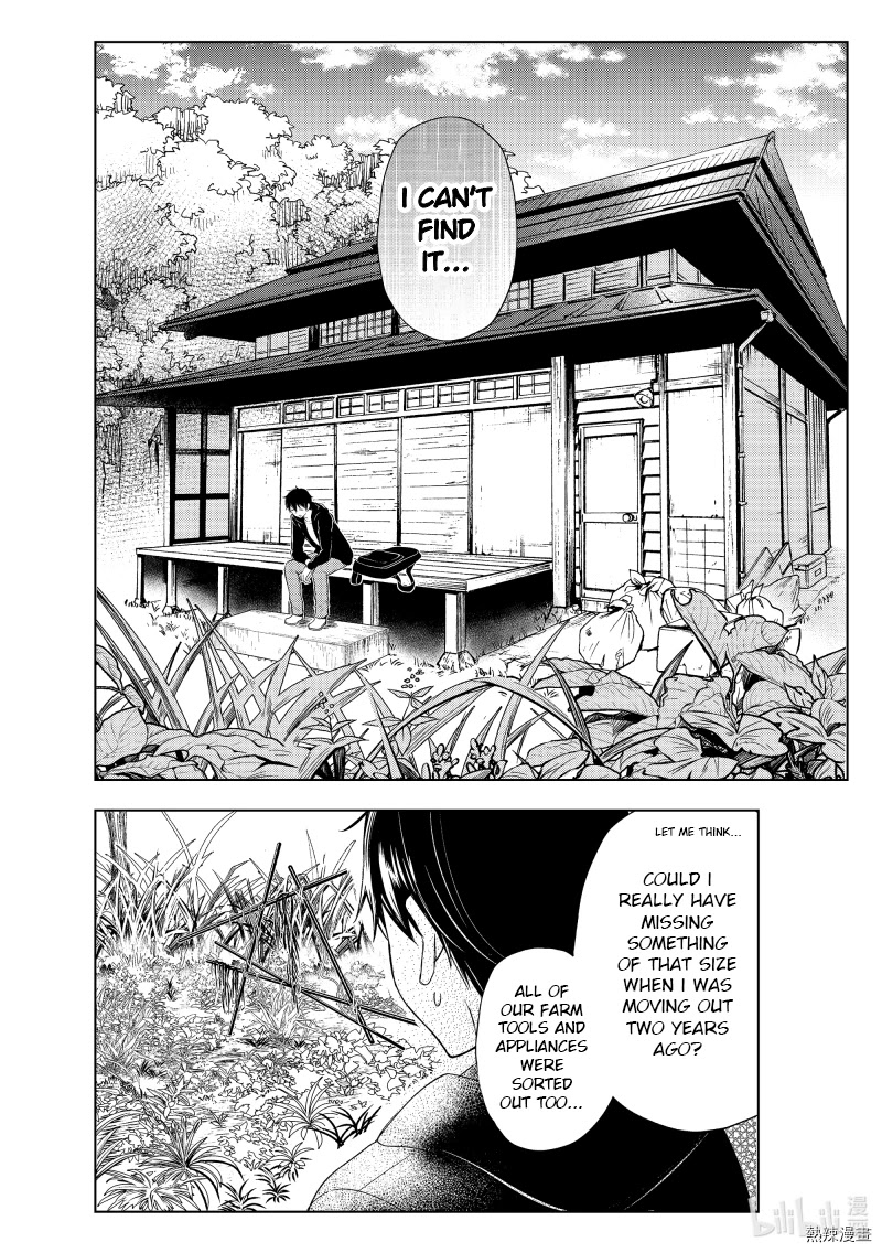 Watari-kun no xx ga Houkai Sunzen Chapter 61 page 16 - Chapter 61